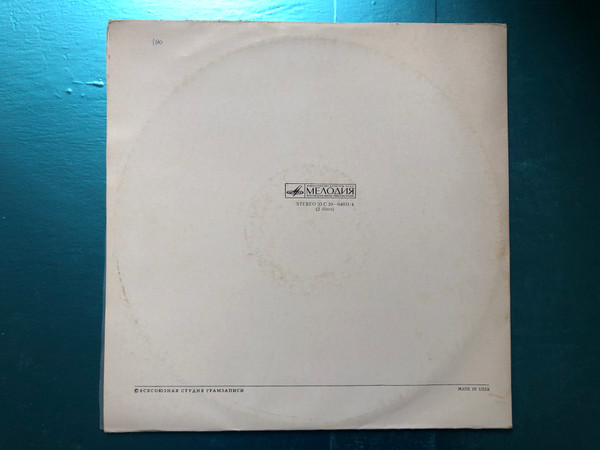 F. Liszt - Etudes D'Exécution Transcendente, Hungarian rhapsody No. 3, Rhapsodie espagnole / Lasar Berman - piano / Мелодия 2x LP Stereo / 33 C 10-04931-4