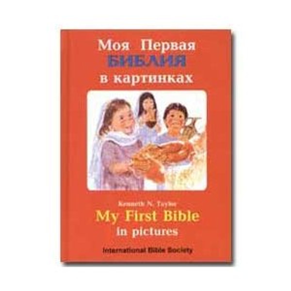 日本の昔話シリーズ　バイリンガルセット 全24冊 CD付き　英語教育　ほぼ未使用 English-Japanese Bilingual Beginner's Bible | Great for Kids