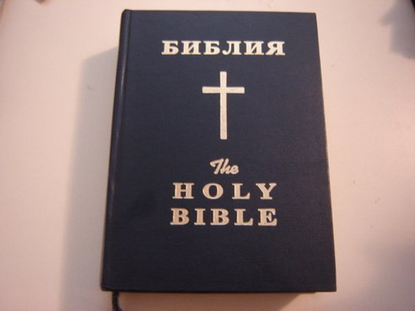 Bible Bulgarian / English Bible English Standard Version [Hardcover]