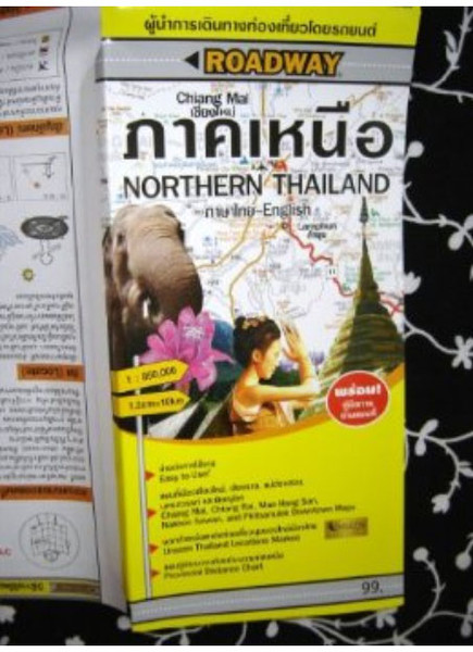 Northern Thailand Map / Bilingual Thai - English Road Map / 1: 850,000 1.2cm ...