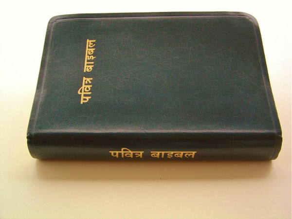 Nepalese Black Holy Bible NRV Nepali New Revised Version