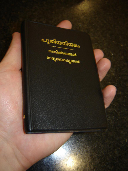 Malayalam New Testament with Psalms and Proverbs / Malayalam O.V.
