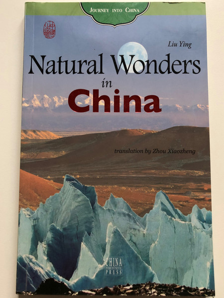 Natural Wonders in China by Liu Ying / Journey into China / Translation by Zhou Xiaozheng / China Intercontinental Press / Paperback (9787508511047)