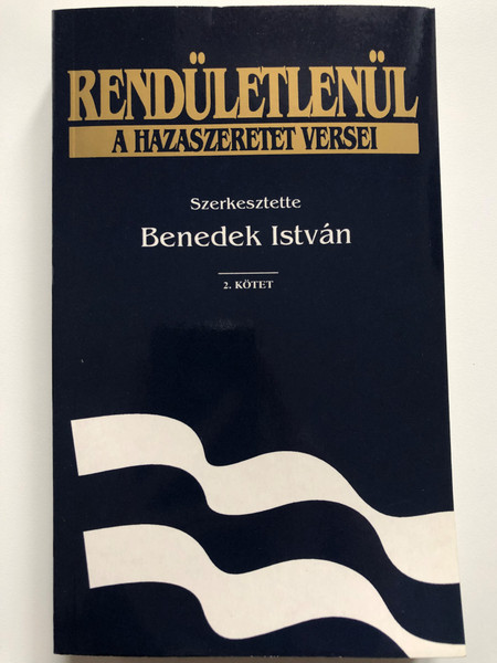 Rendületlenül - A hazaszeretet versei by Benedek István - 2. kötet / Hungarian patriotic poems vol. 2 / Officina Nova 1989 / Paperback (9638185570)