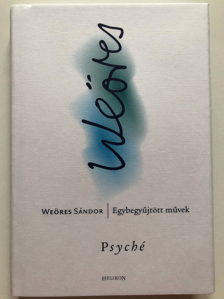 Psyché - Weöres Sándor - Egybegyűjtött művek / Illustrated by Gyulai Líviusz illusztrációival / Helikon kiadó 2010 / Hardcover (9789632272405)