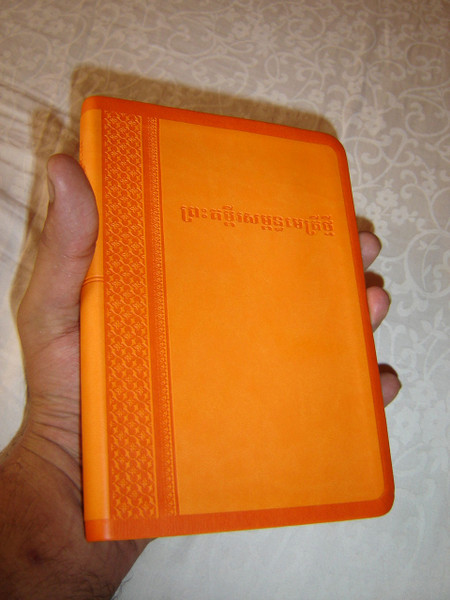 Khmer New Testament Orange Leather Cover, Silver Edges, Thumb Index