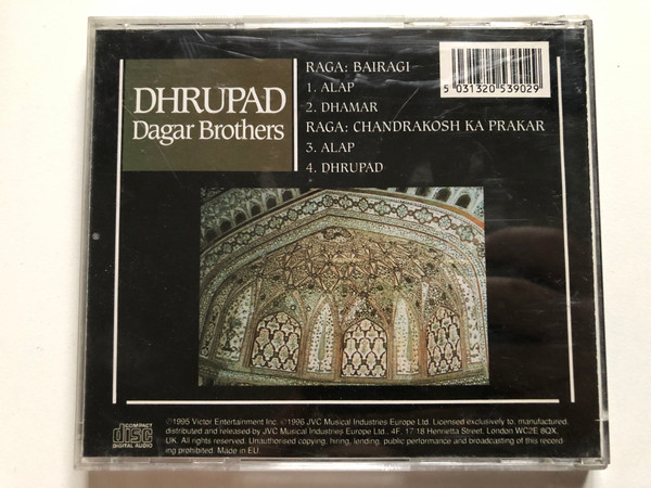 Dhrupad - Dagar Brothers / JVC Audio CD 1996 / JVC-5390-2