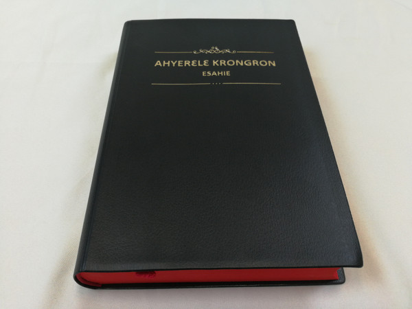 Esahie Holy Bible / Ahyerele Krongron / Bible Society of Ghana 2019 / Balck Vinyl cover with red page edges / Esahie Bible Es062P (9789964002732)