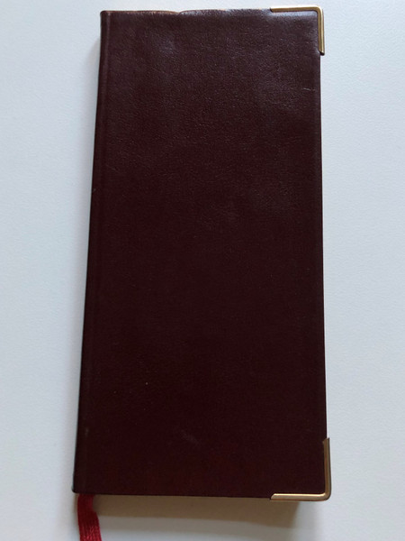 Burgundy KJV New Testament and Psalms / Authorized King James Version indexed and marked by the best methods of Bible marking on all subjects related to the theme of Salvation - by J.G. Lawson, Evangelist / World Bible Publishers 1982 / Pocket size KJV NT (0529064936)