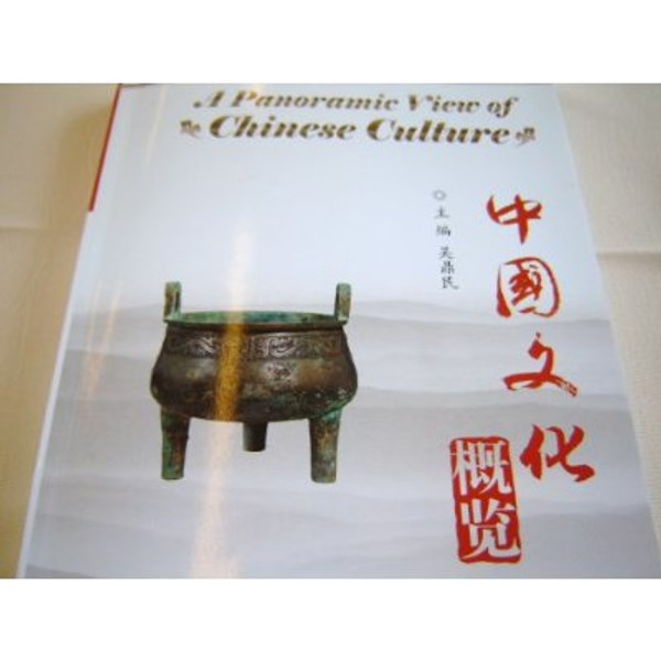 A Panoramic View of Chinese Culture / Tea Culture / Chines Opera / Ancestor worship / Buddhism in China