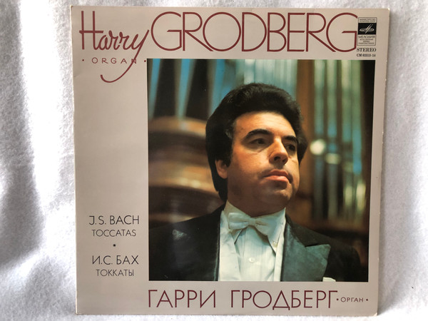 Harry Grodberg, J.S. Bach – Toccatas / Мелодия /LP VINYL СМ 02513-14