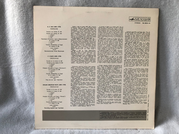Harry Grodberg, J.S. Bach – Toccatas / Мелодия /LP VINYL СМ 02513-14