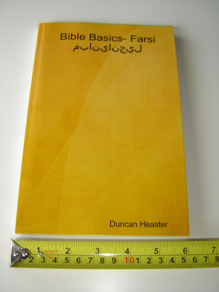 Basic Bible Lessons in Farsi / Bible Basics - Farsi Language Edition by Duncan Heaster