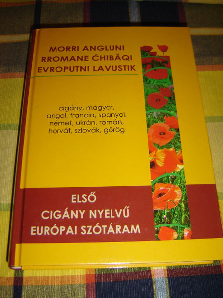 Gypsy, Hungarian, English, French, Spanish, German, Ukrainian, Romanian, Croatian, Slovakian, Greek Dictionary/ Dictionary of 11 European Languages