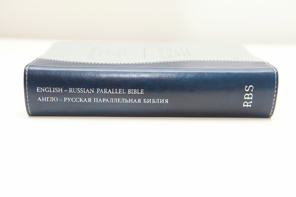 English - Russian Parallel Bible / Anglo - Ruskaya Parallelnaya Biblija / Blue/Gray Leather Cover