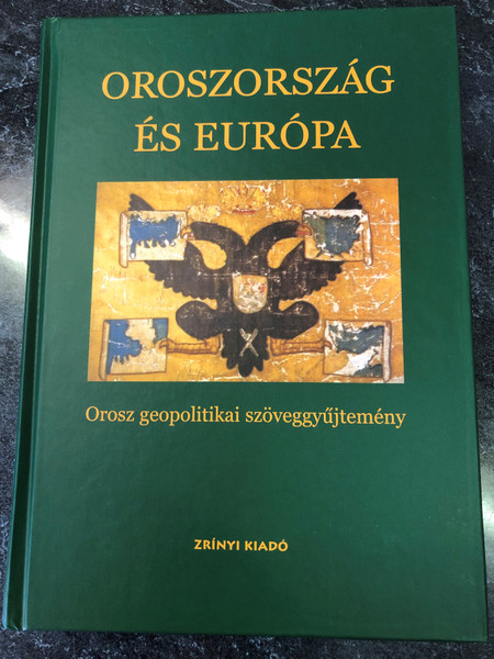 Oroszország és Európa - Orosz geopolitikai szöveggyűjtemény by Ljubov Siselina, Gazdag Ferenc / Russia and Europe - Russian geopolitical texts / Zrínyi kiadó 2004 / Hardcover (9633273854)