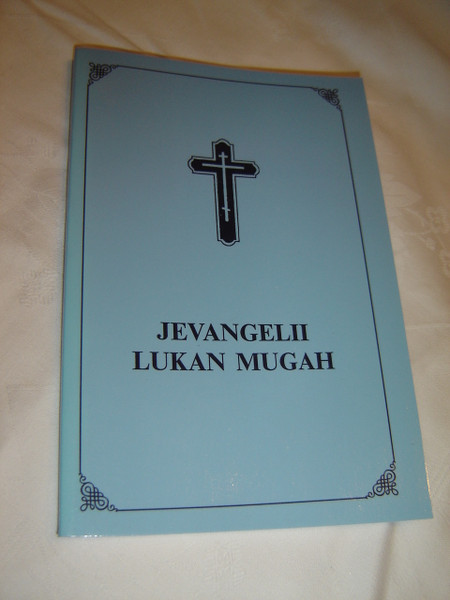 Gospel of Luke in the Karelian (Olonets) Language / Jevangelii Lukan Mugah Livvikse / Livvi - Karelian language