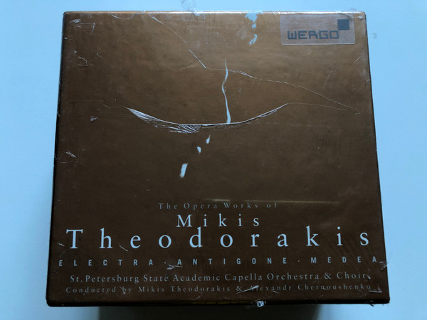 The Opera Works Of Mikis Theodorakis - Electra - Antigone - Medea / St.Petersburg State Academic Capella Orchestra & Choir, Conducted By Mikis Theodorakis & Alexandr Chernoushenko / Intuition Classics 8x Audio CD 2000 Box Set / int 3311 2