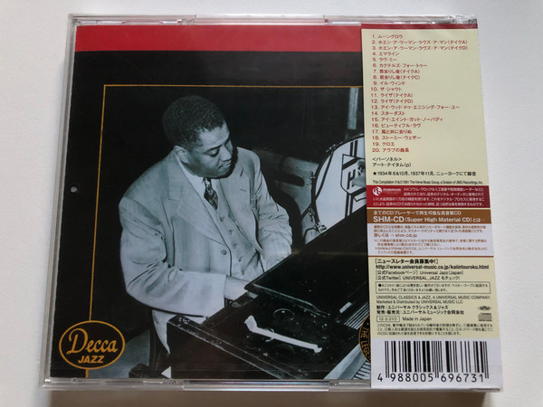 Art Tatum – Classic Early Solos (1934-1937) / Decca Jazz Audio CD / UCCU-6201