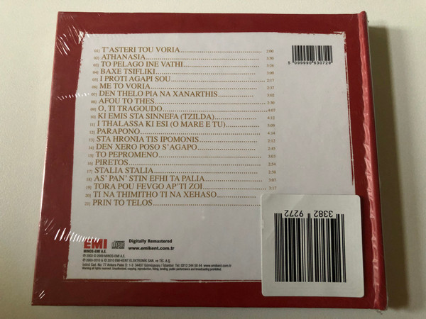 Zontani Ihografisi Sto Megaro Musikis Athinon - Marinella-George Dalaras Mazi / EMI Audio CD 2010 / 5099990630729