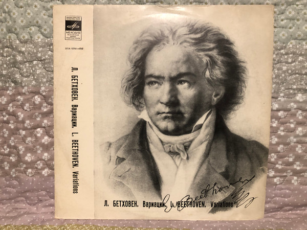 L. Beethoven – Variations / Мелодия LP / 33СМ 02761-62(a)