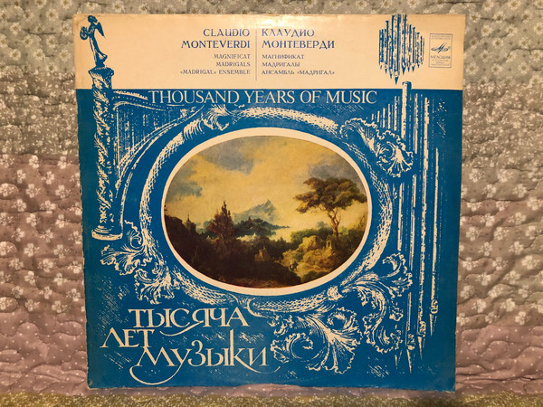 Claudio Monteverdi - Magnificat; Madrigals; ''Madrigal'' Ensemble / Thousand Years Of Music = Тысяча Лет Музыки / Мелодия LP Stereo 1980 / C10-15713-14