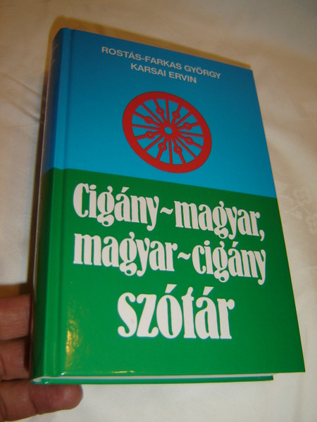 Gypsy Hungarian / Hungarian - Gypsy Dictionary / Cigany - Magyar / Magyar - Cigany Szotar