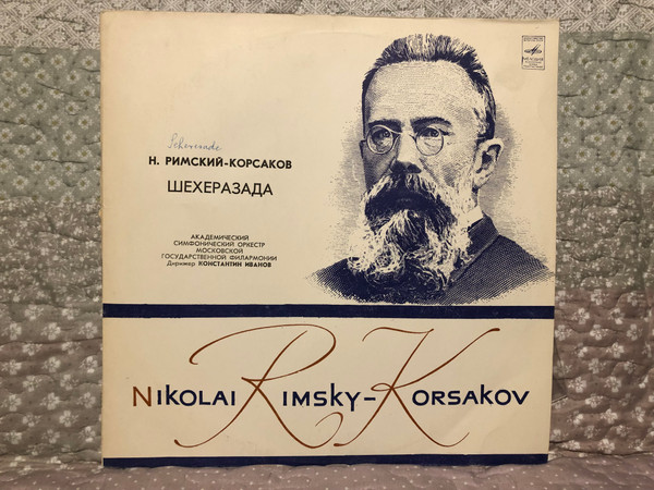 Nikolai Rimsky-Korsakov - Seherezade = Н. Римский-Корсаков - Шехеразада / Академический Симфонический Оркестр Московской Государственной Филармонии / Мелодия LP Stereo 1979 / С 10-11705-06