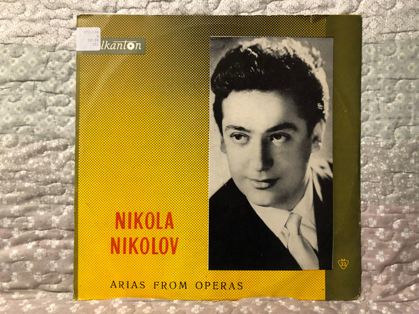 Nikola Nikolov – Arias From Operas / Балкантон LP / ВОА 251