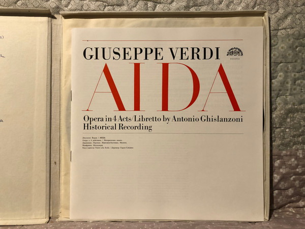 Verdi: Aida (Opera In 4 Acts, Historical Recording) - Giannini, Pertile, Minghini-Cattaneo, Masini, Manfrini, Inghilleri, Teatro Alla Scala Chorus & Orchestra, Conductor: Carlo Sabajno / Supraphon 3x LP, Box Set 1972 0 12 1171/3