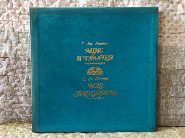 G. Fr. Händel – Acis And Galatea (opera oratorio) = Г. Фр. Хендель - Ацис и Галатея (опера оратория) / Балкантон 2x LP, Stereo / ВОА 1655/56