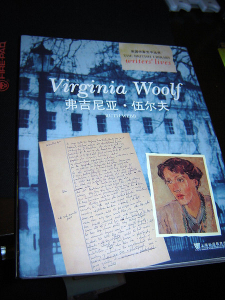 Wirginia Woolf / THE BRIITISH LIBRARY writers' lives / in English Language