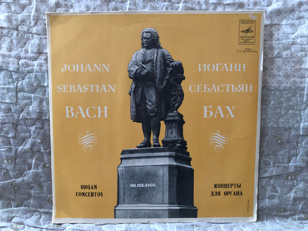 Johann Sebastian Bach - Organ Concertos = Иоганн Себастьян Бах - Концерты Для Органа / Мелодия LP Stereo 1977 / 33 С 10—07053-54 (а)