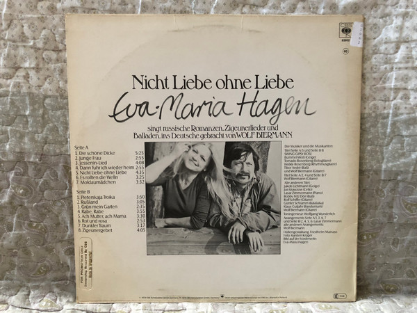 Nicht Liebe Ohne Liebe - Eva-Maria Hagen singt russische Romanzen, Zigeunerlieder und Balladen, ins Deutsche gebracht von Wolf Biermann / CBS LP 1979 / CBS 83902