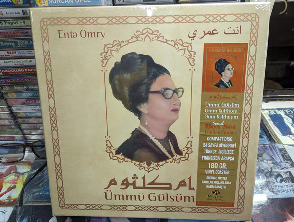 Ümmü Gülsüm – Enta Omry / Special Box Set Limited Edition: Compact Disc + 180 Gr. Vinyl Coaster / Mega Plak Audio CD + LP, Box Set / 8694501998595