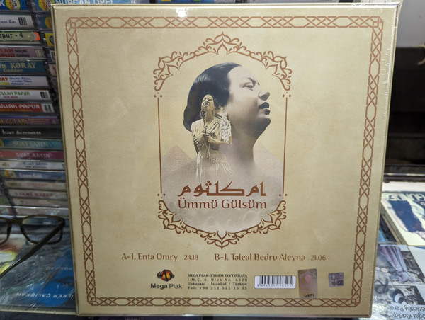 Ümmü Gülsüm – Enta Omry / Special Box Set Limited Edition: Compact Disc + 180 Gr. Vinyl Coaster / Mega Plak Audio CD + LP, Box Set / 8694501998595