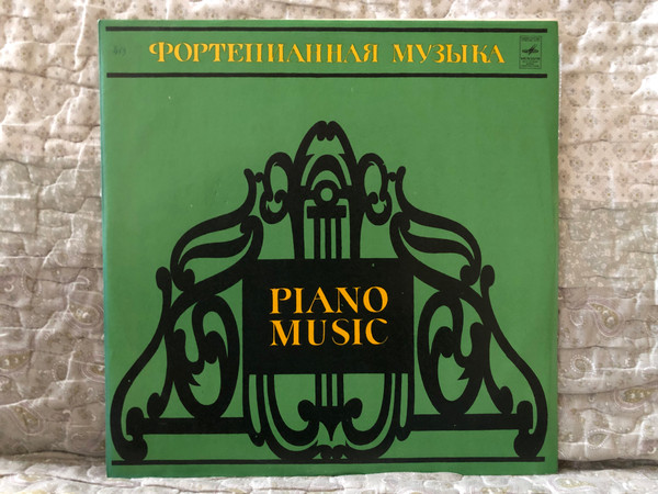 Piano Music = Фортепианная музыка / Мелодия LP Stereo / 33С 04685-86(a)