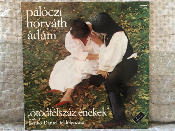 Pálóczi Horváth Ádám - "Ötödfélszáz Énekek" Részletek - Benkő Dániel feldolgozasai / Hungaroton LP 1983 Stereo / SLPX 18073