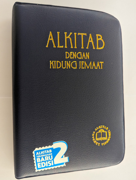 Indonesian Bible with Church Hymnal  ALKITAB - DENGAN KIDUNG JEMAAT  LEMBAGA ALKITAB INDONESIA JAKARTA  TB2 Standard Index Imitation Leather (9786022871965)