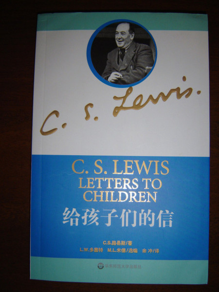 C.S.lewis: letters to children / Translated to Chinese language / Chinese Version