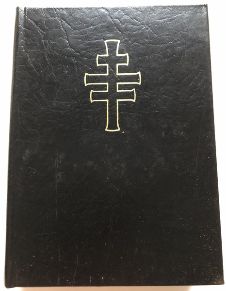 DICSÉRJÉTEK AZ URAT! - GÖRÖGSZERTARTÁSÚ KATOLIKUS ÉNEKESKÖNYV  VASÁR- ÉS ÜNNEPNAPI SZENT SZOLGÁLATOK ÉS ÉNEKEI  Budapest, 1984  Hardcover (9633604168)