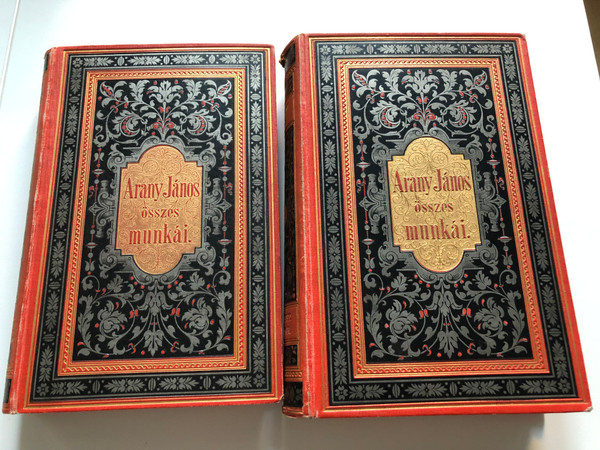 ARANY JÁNOS ÖSSZES MUNKÁI. 1 & 2  ELSŐ KÖTET. KISEBB KÖLTEMÉNYEK.  BUDAPEST. KIADJA RÁTH MÓR. 1883.  Hardcover
