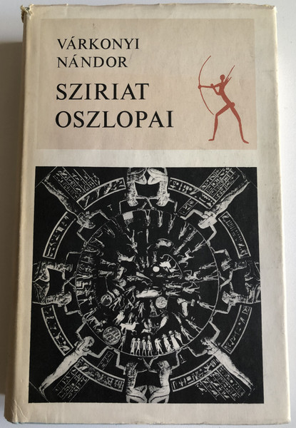 SZIRIAT OSZLOPAI - VÁRKONYI NÁNDOR  MAGVETŐ KÖNYVKIADÓ BUDAPEST 1972  Hardcover