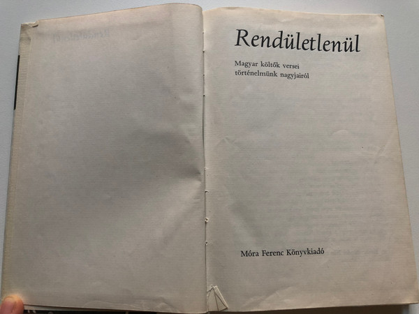 Rendületlenül - Kovács Sándor Iván  Magyar költők versei történelmünk nagyjairól  MÓRA FERENC KÖNYVKIADÓ 1981  Hardcover (9631121836)