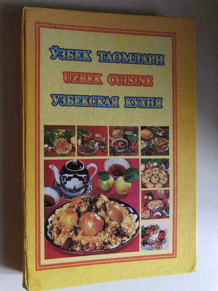 Uzbek National Cuisine  ЎЗБЕК ТАОМЛАРИ  УЗБЕКСКАЯ КУХНЯ  Okitovchi 2011  Hardcover (9789943022119)