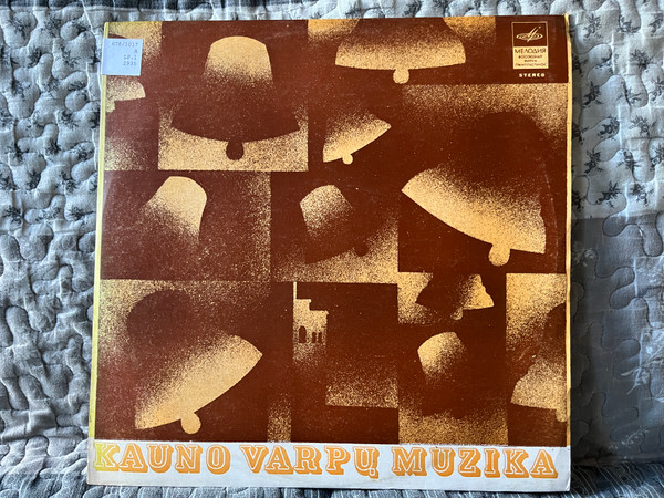 Kauno Varpų Muzika / Мелодия LP Stereo / 33 СМ-02935-6