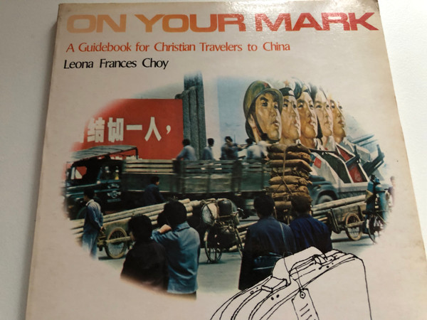 On Your Mark by Leona Frances Choy / A Guidebook for Christian Travelers to China / Introduction to China's history / Missionary background / Published by permission of Mrs. Leona Frances Choy Christian Witness Press (9622022146)
