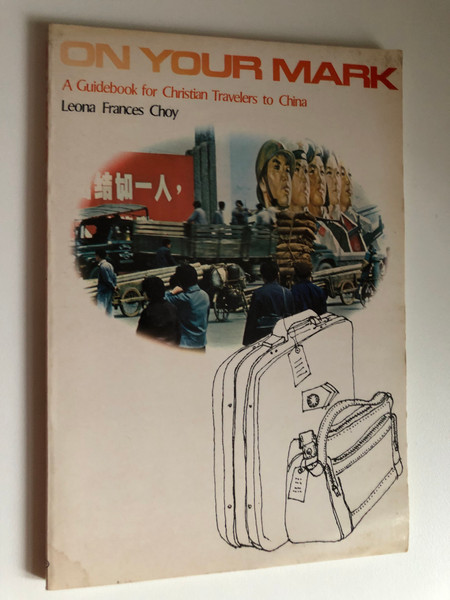 On Your Mark by Leona Frances Choy / A Guidebook for Christian Travelers to China / Introduction to China's history / Missionary background / Published by permission of Mrs. Leona Frances Choy Christian Witness Press (9622022146)