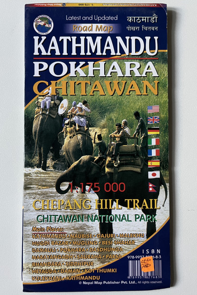 KATHMANDU POKHARA  CHITAWAN  1175 000  DHADING, GORKHA, MANAKAMANA, BANDIPUR  CHITAWAN NATIONAL PARK  Latest and Updated Road Map  काठमाडौं पोखरा चितवन  Nepal Map Publisher Pvt. Ltd. (97899378276831)