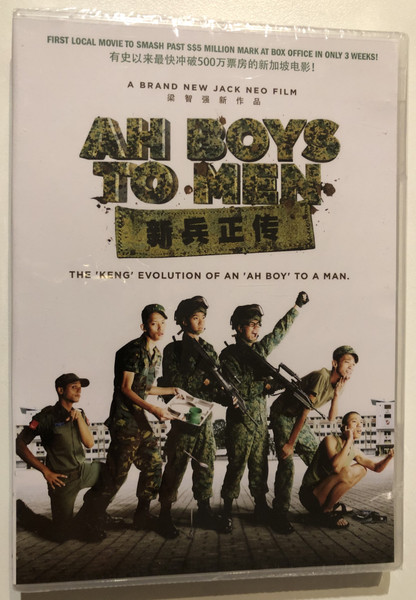 Ah Boys to Men  THE 'KENG' EVOLUTION OF AN 'AH BOY' TO A MAN.  A BRAND NEW JACK NEO FILM  MM2 Entertainment  Audio Mandarin  Subtitles English and Chinese  DVD Video